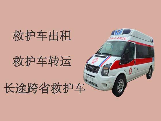 惠州120救护车出租公司